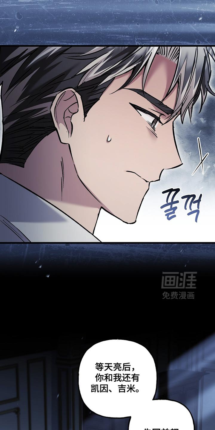 第130章：【第二季】完成任务