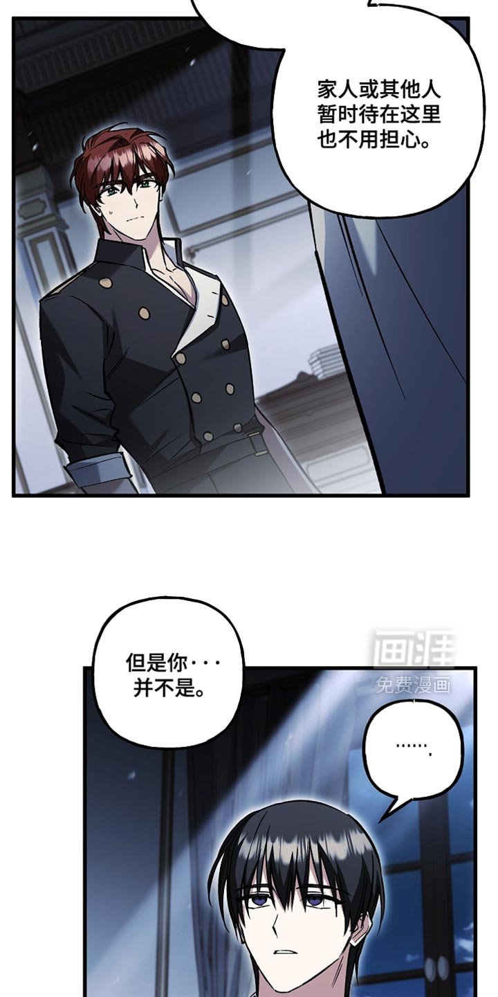 第130章：【第二季】完成任务