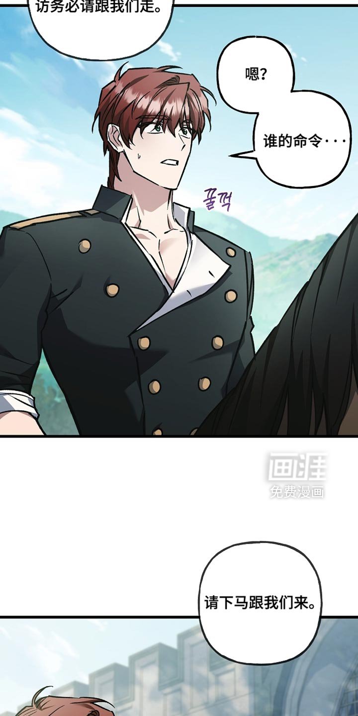 第130章：【第二季】完成任务