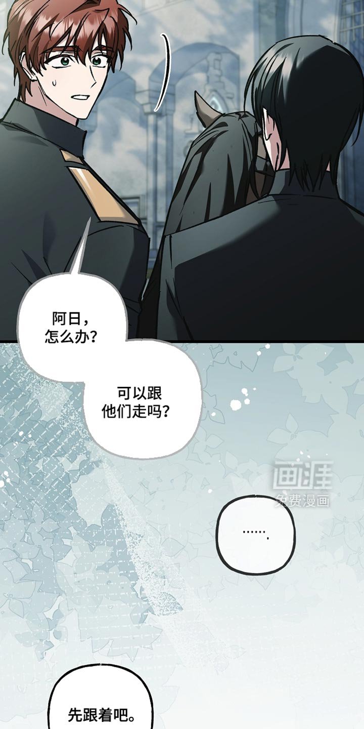 第130章：【第二季】完成任务