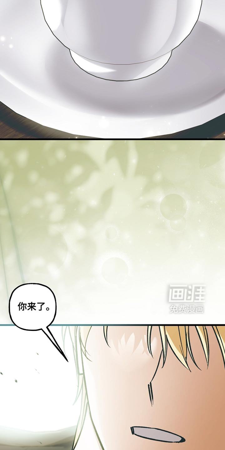 第130章：【第二季】完成任务