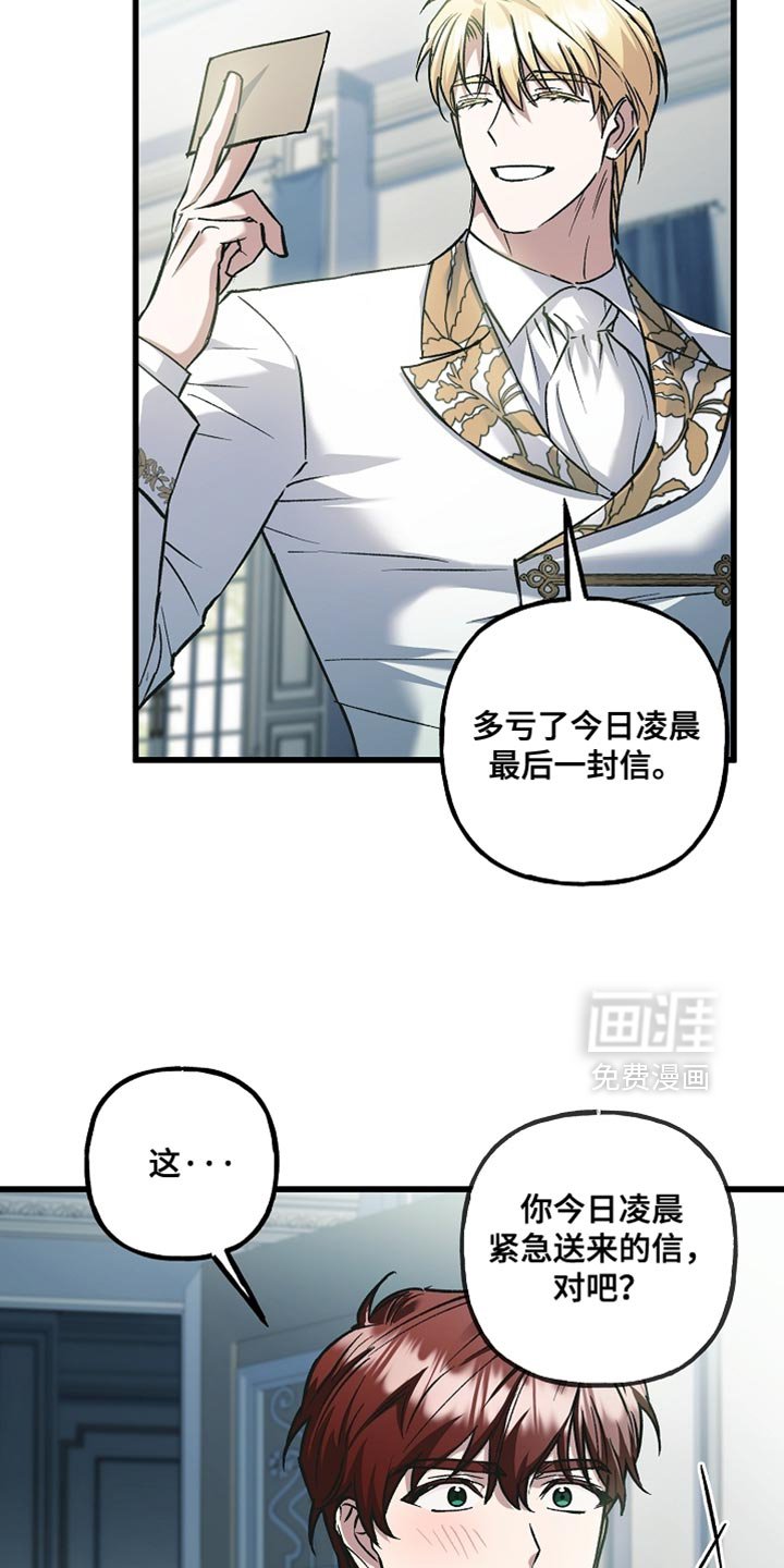 第131章：【第二季】焦虑
