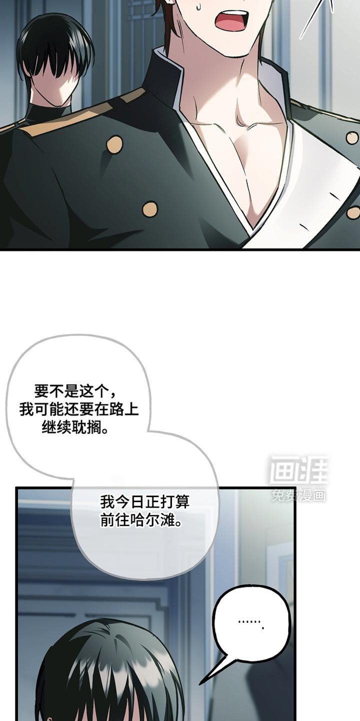 第131章：【第二季】焦虑