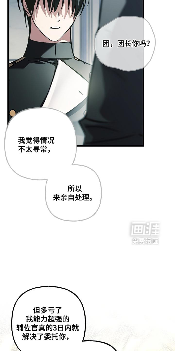 第131章：【第二季】焦虑