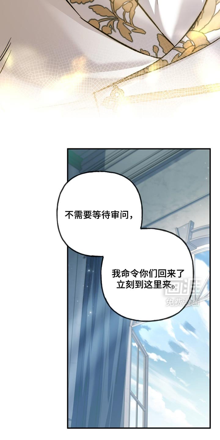 第131章：【第二季】焦虑