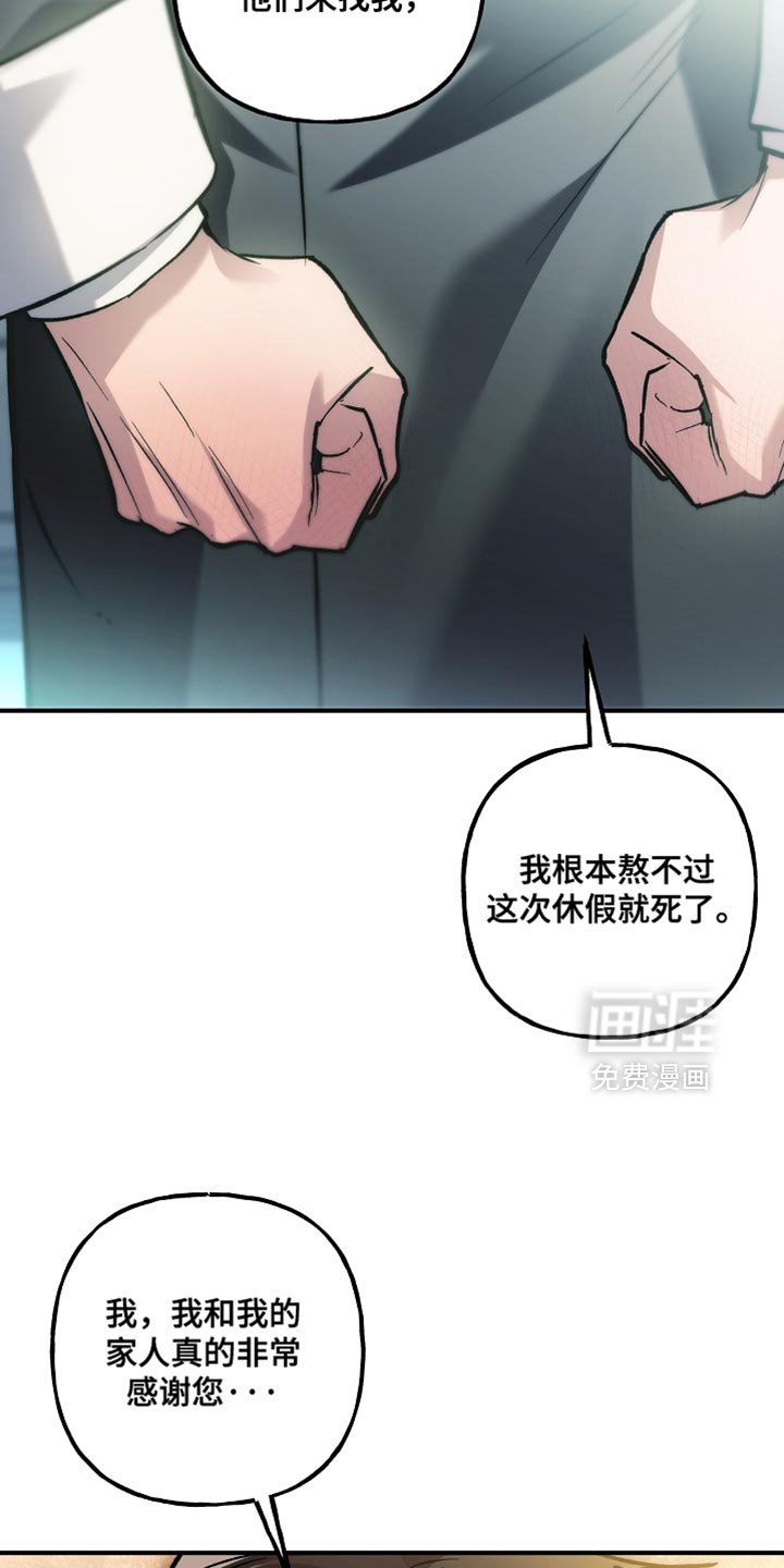 第131章：【第二季】焦虑