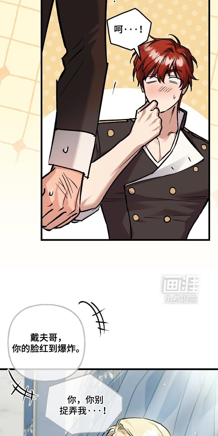 第131章：【第二季】焦虑