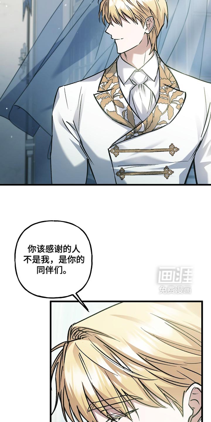 第131章：【第二季】焦虑