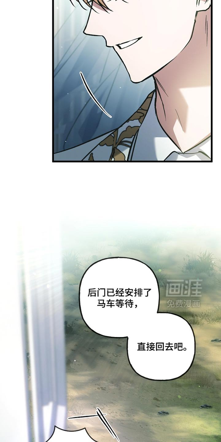 第131章：【第二季】焦虑