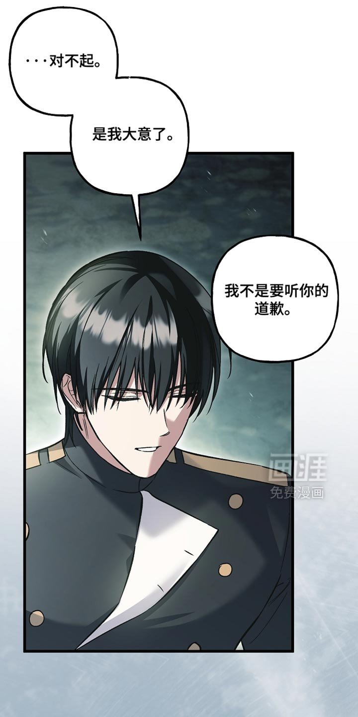 第131章：【第二季】焦虑