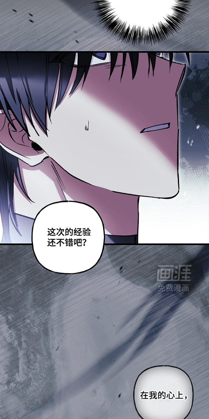 第131章：【第二季】焦虑