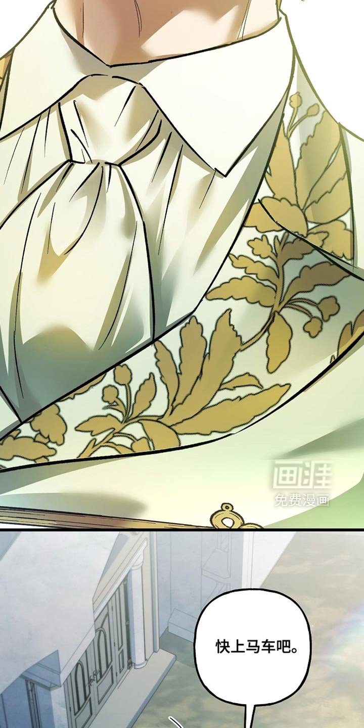 第131章：【第二季】焦虑