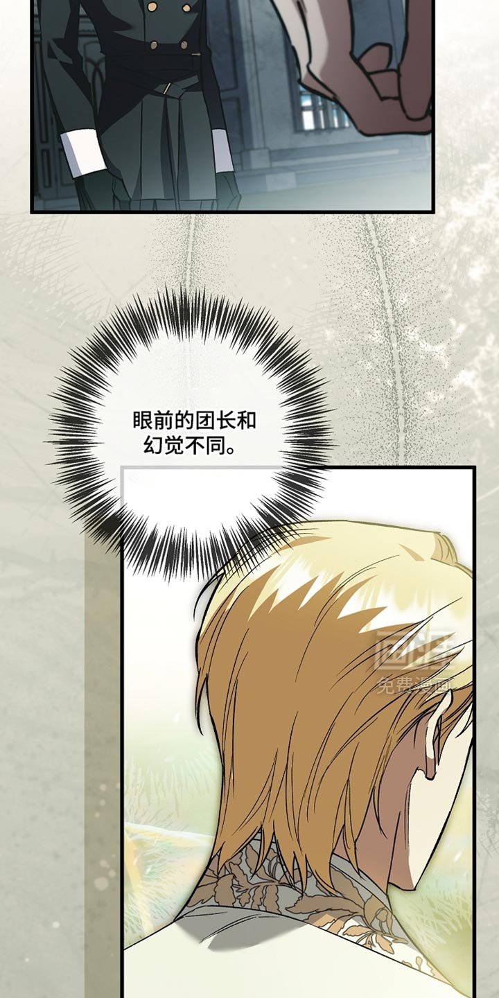 第131章：【第二季】焦虑