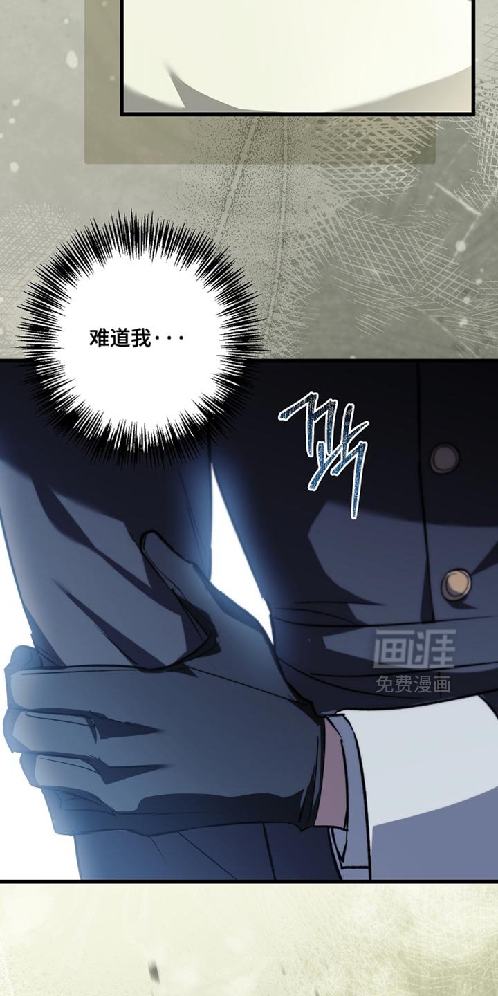 第131章：【第二季】焦虑