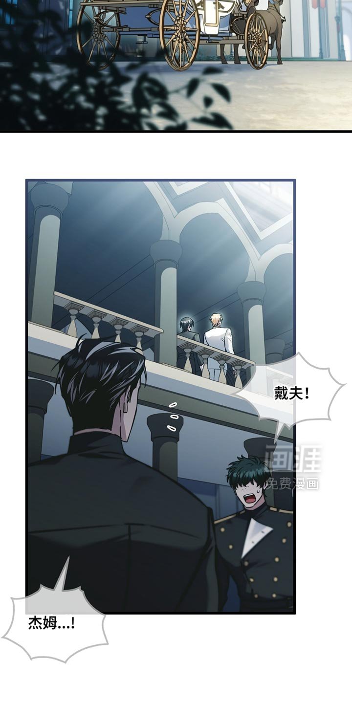 第132章：【第二季】直接告诉我实话