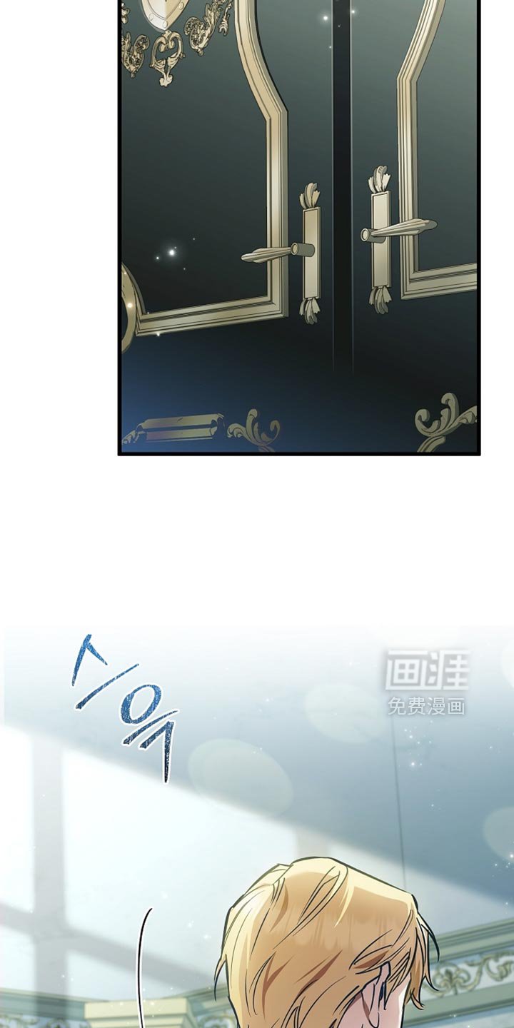 第132章：【第二季】直接告诉我实话