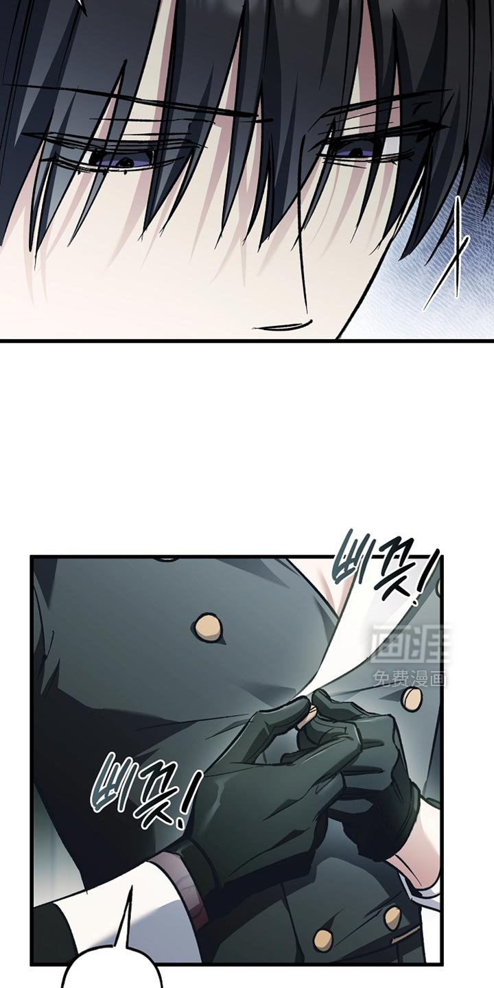 第132章：【第二季】直接告诉我实话