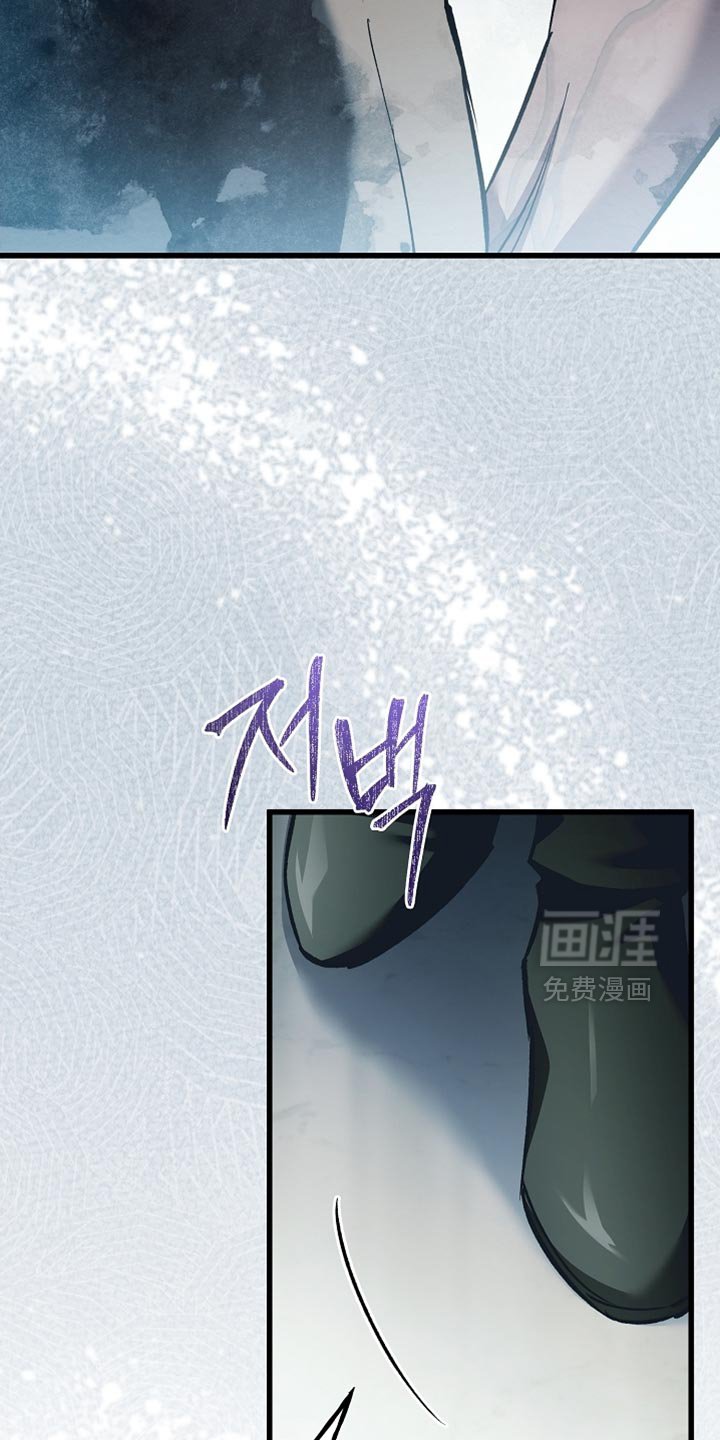 第132章：【第二季】直接告诉我实话