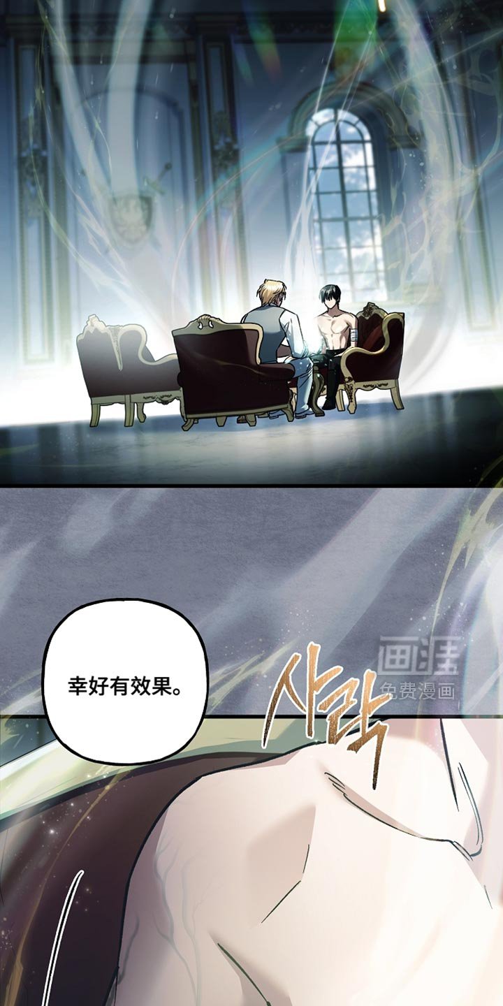 第133章：【第二季】我取的名字