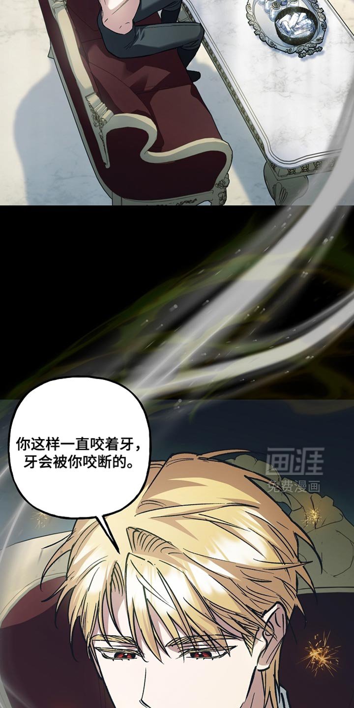 第133章：【第二季】我取的名字