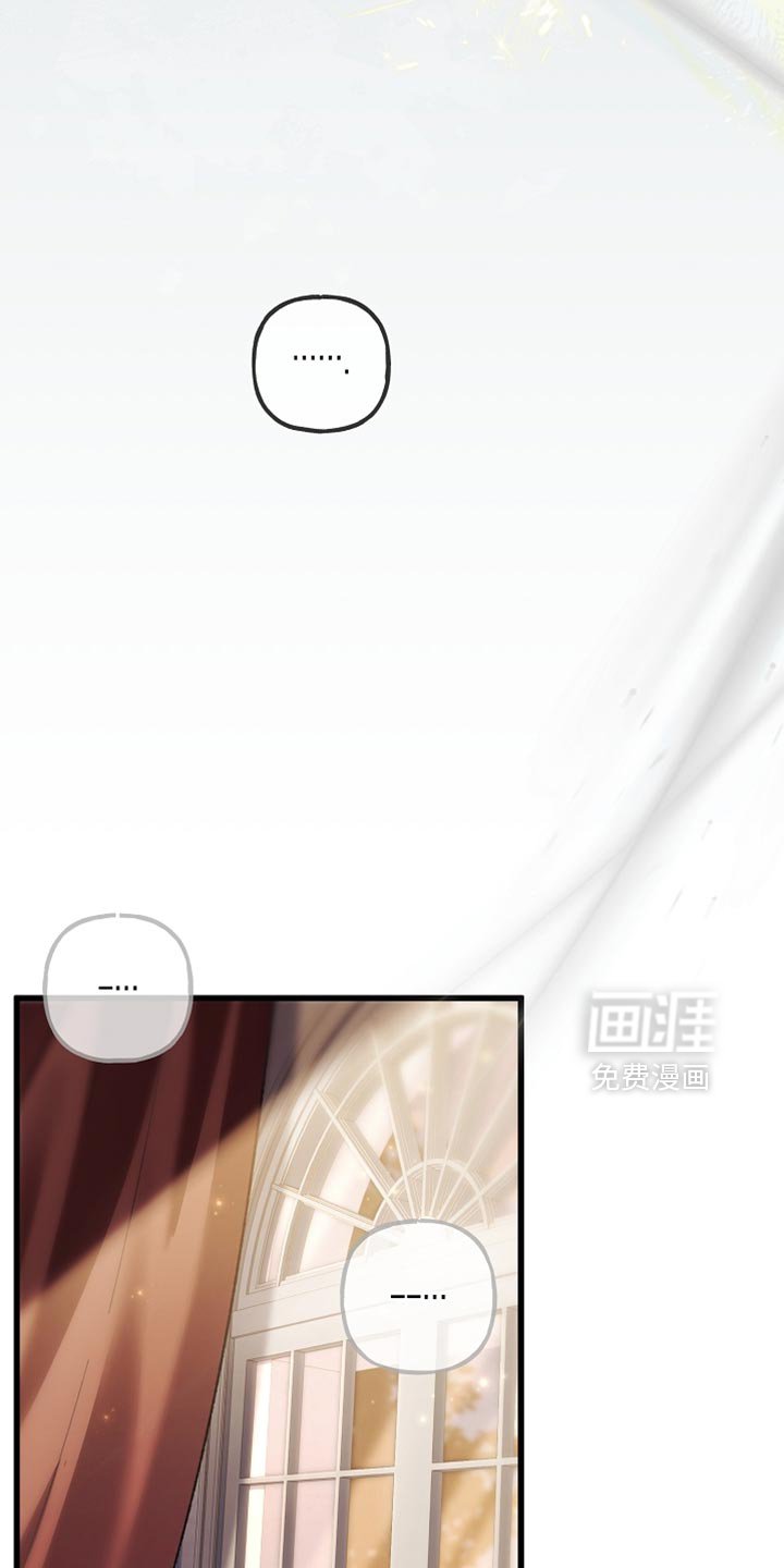 第133章：【第二季】我取的名字