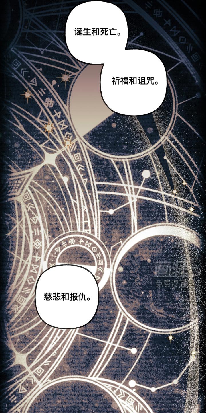 第133章：【第二季】我取的名字
