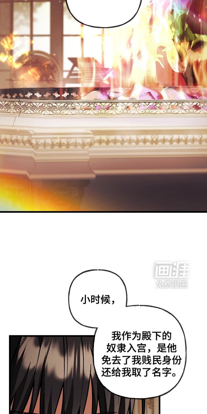 第134章：【第二季】不能随便乱用