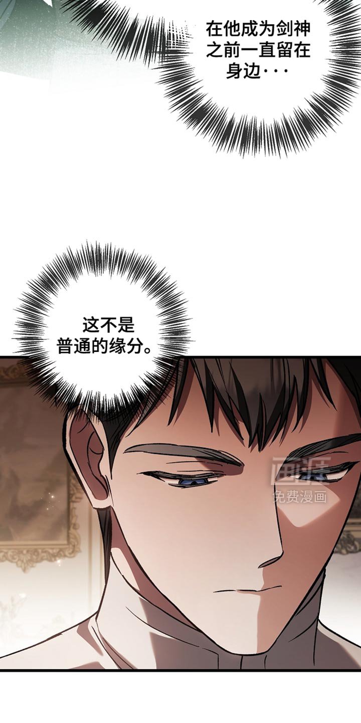 第134章：【第二季】不能随便乱用