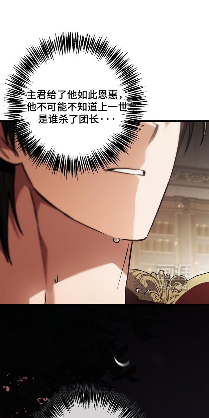 第134章：【第二季】不能随便乱用
