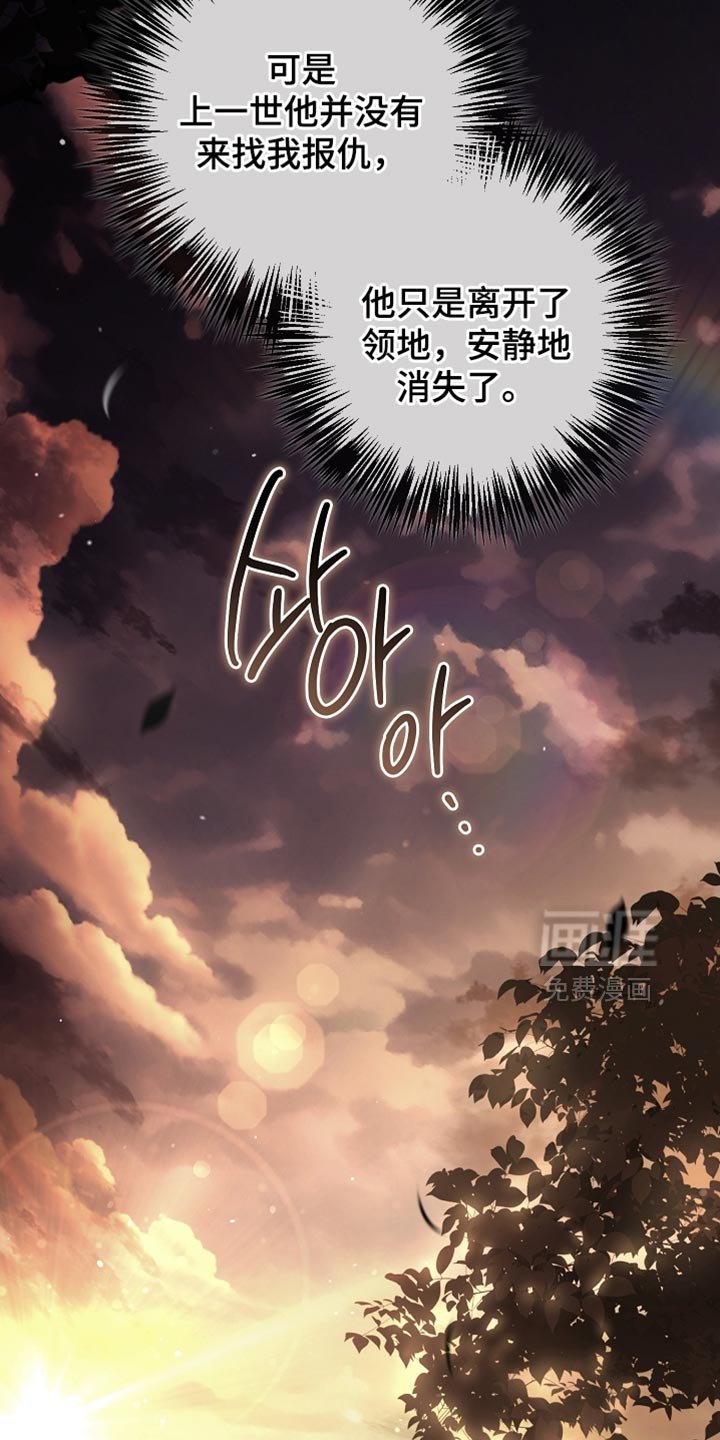 第134章：【第二季】不能随便乱用