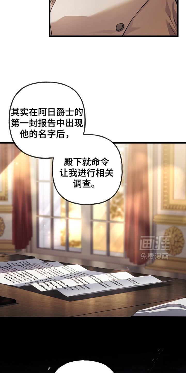 第134章：【第二季】不能随便乱用