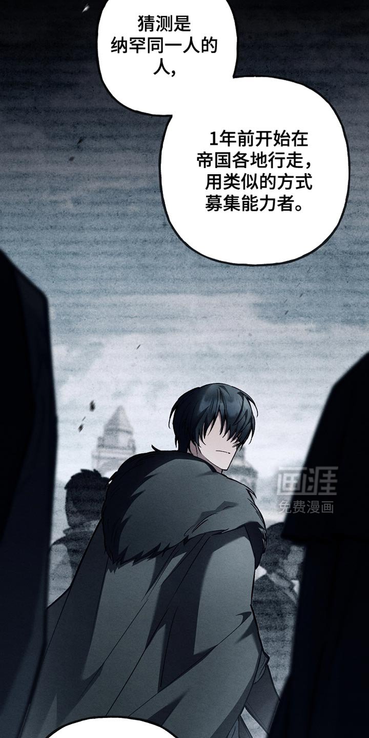 第134章：【第二季】不能随便乱用