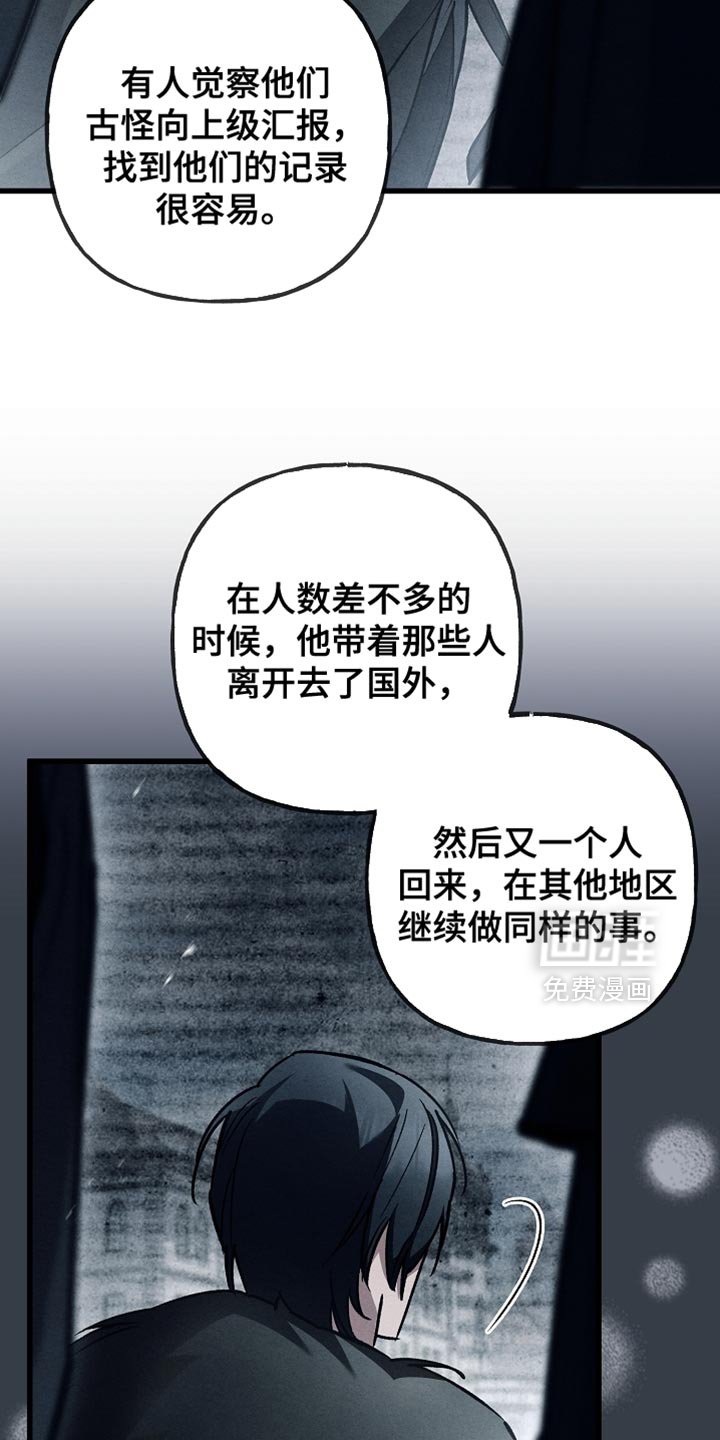 第134章：【第二季】不能随便乱用