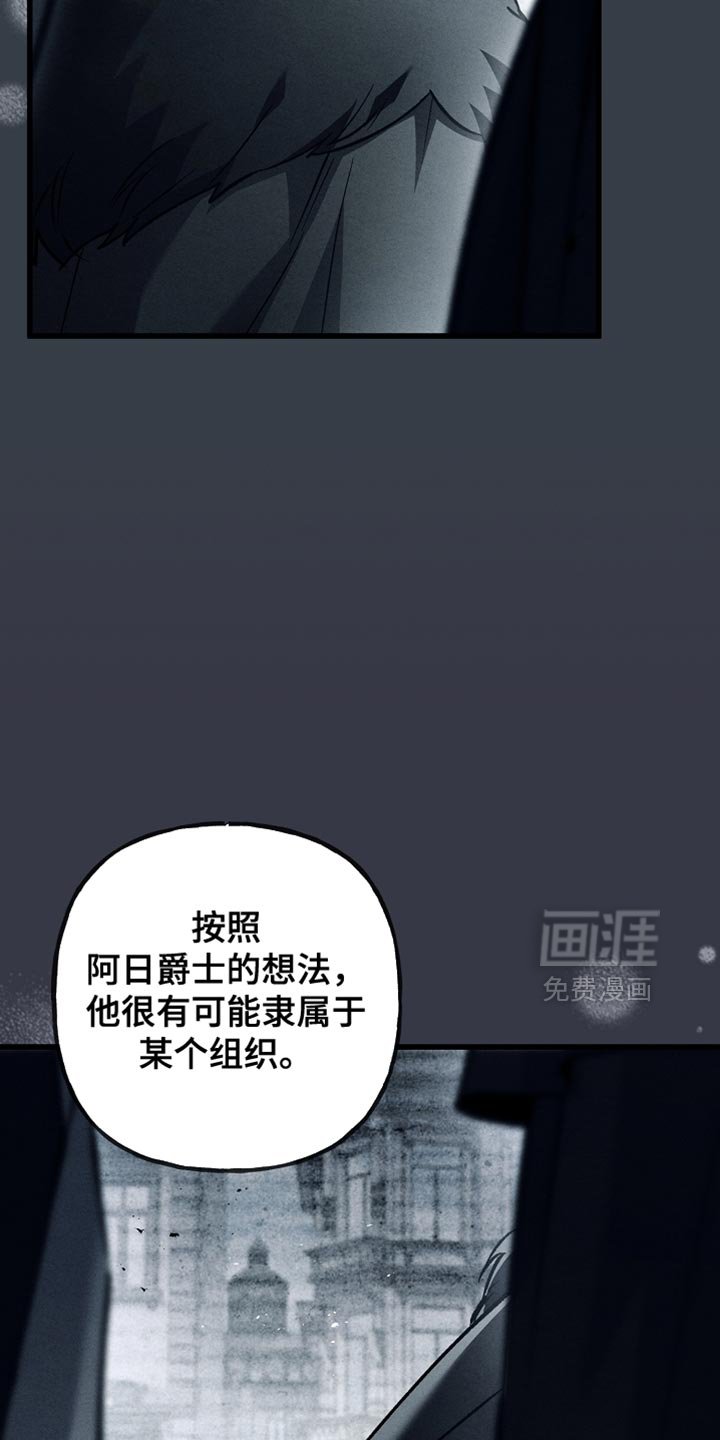 第134章：【第二季】不能随便乱用