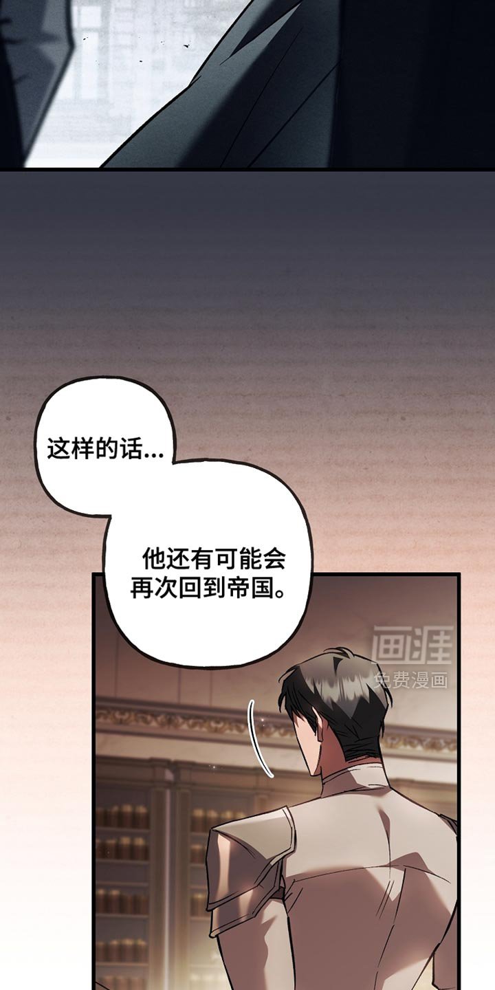 第134章：【第二季】不能随便乱用