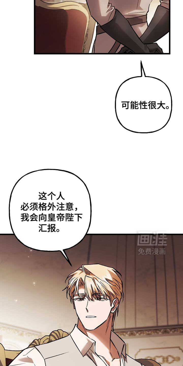第134章：【第二季】不能随便乱用