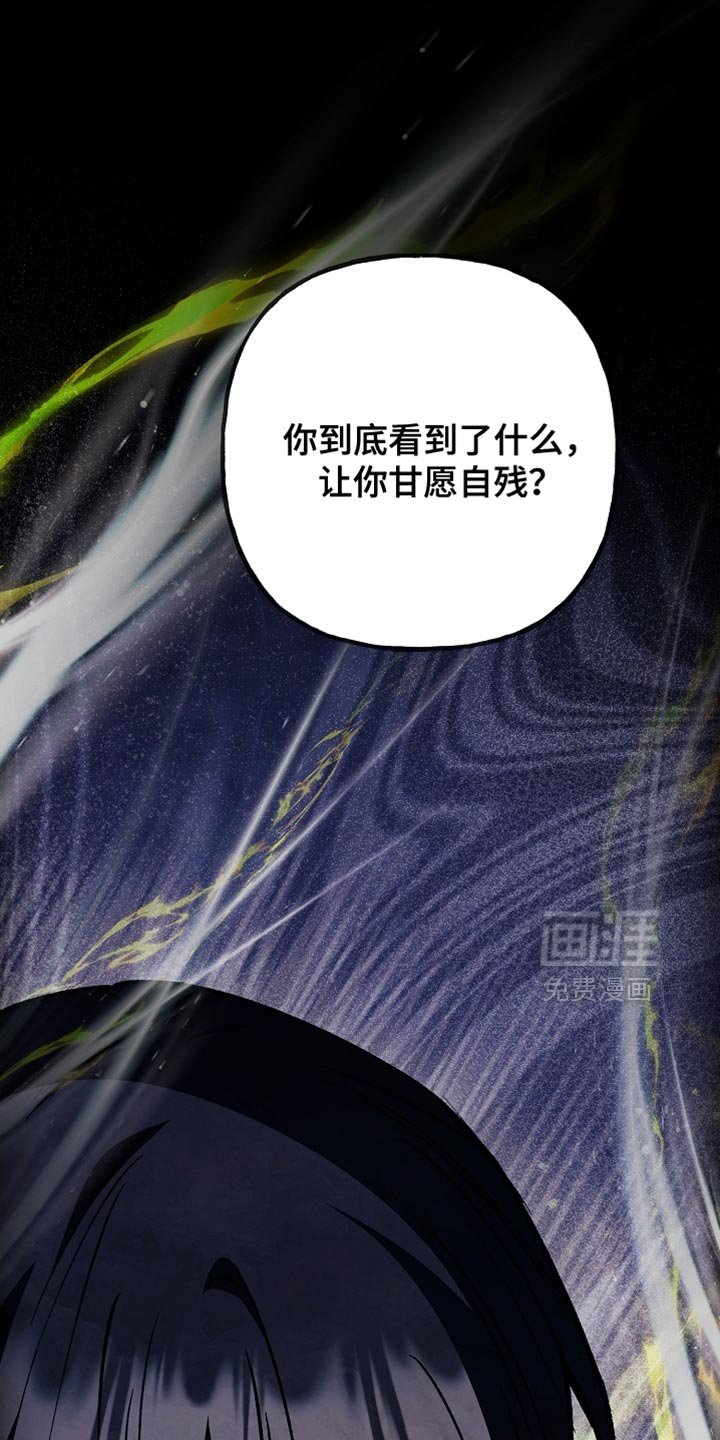 第134章：【第二季】不能随便乱用
