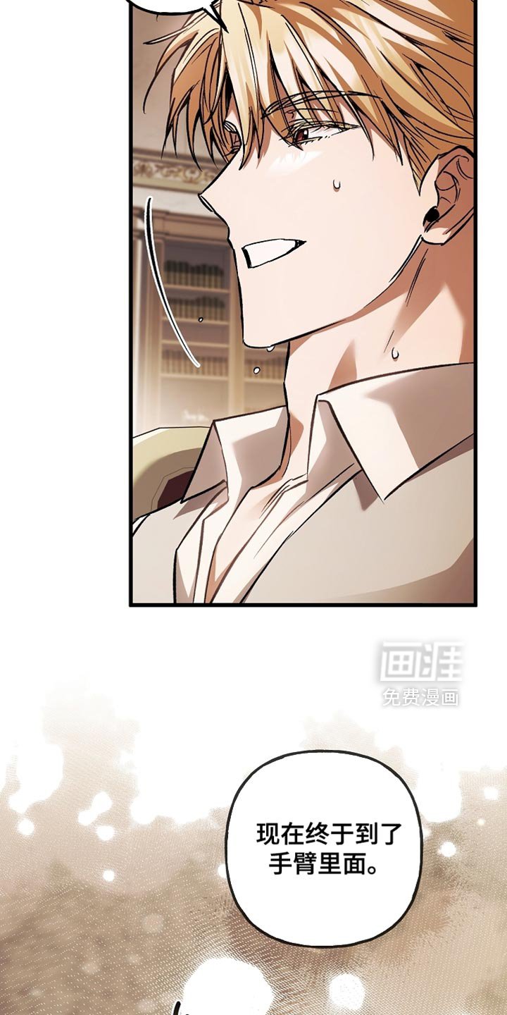 第134章：【第二季】不能随便乱用
