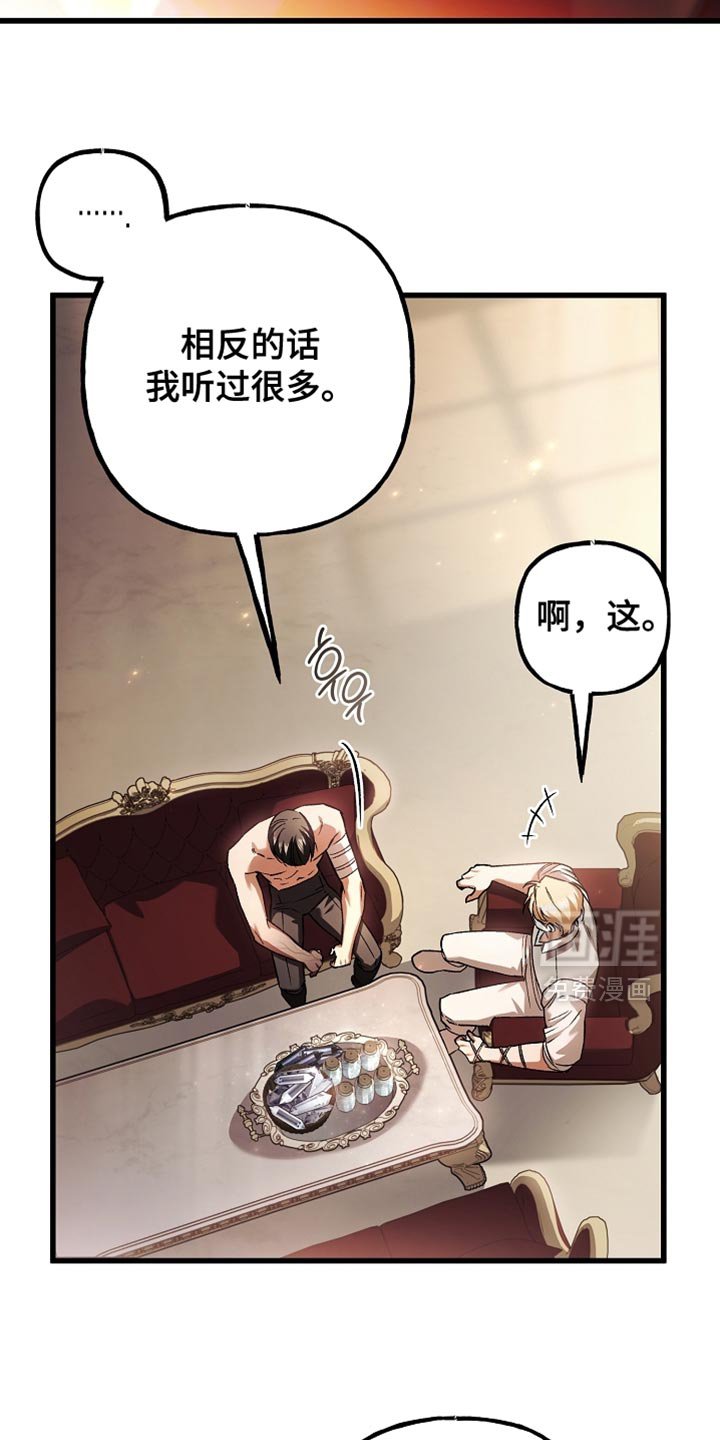 第135章：【第二季】我不会晕倒（完结）
