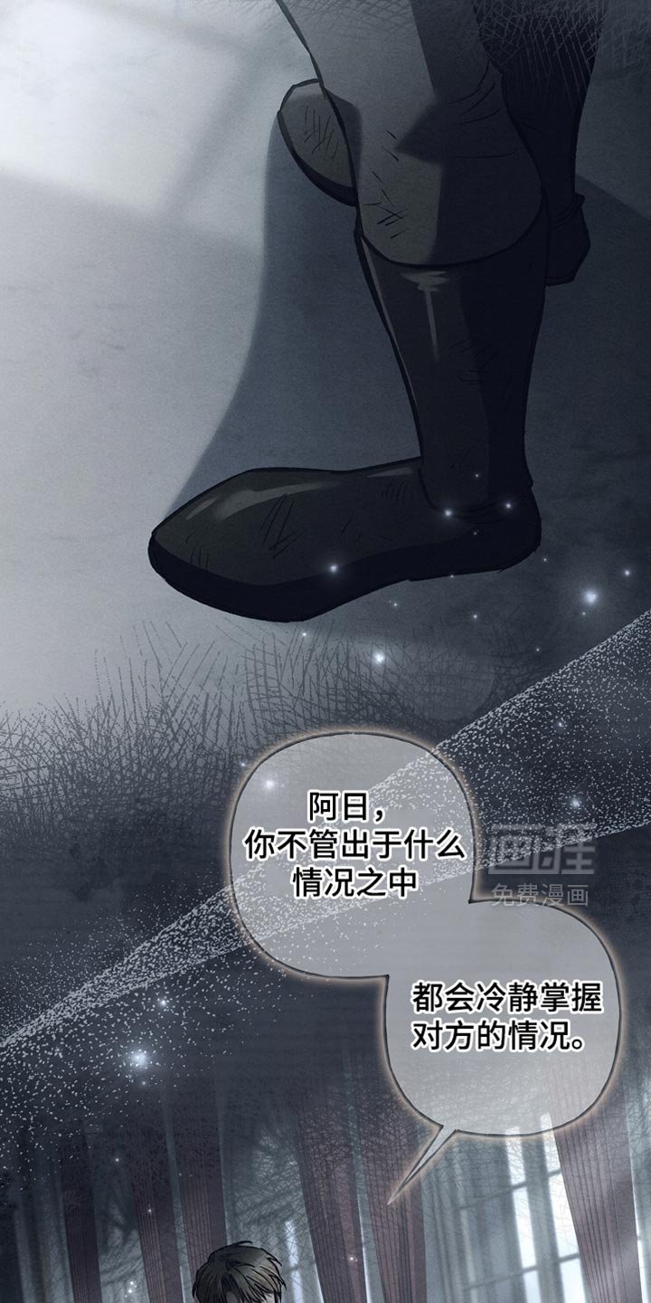 第135章：【第二季】我不会晕倒（完结）