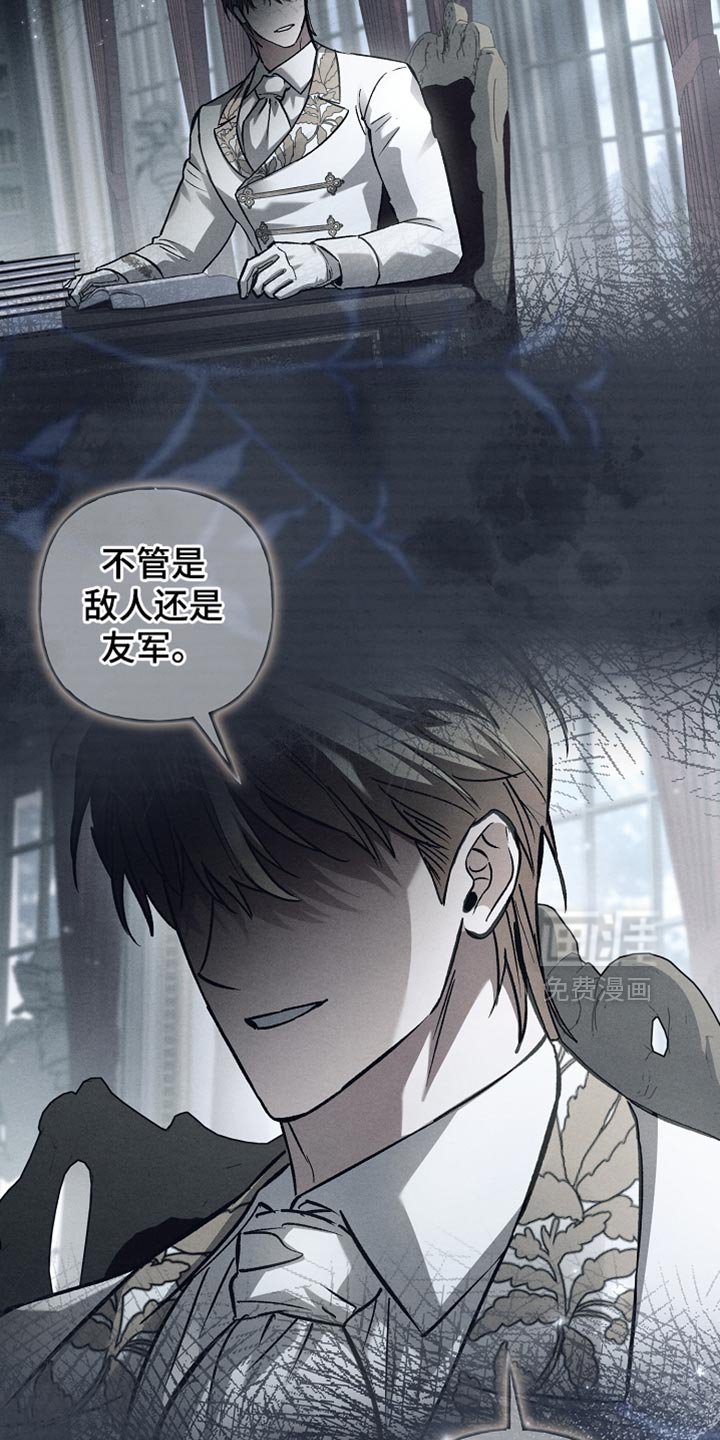 第135章：【第二季】我不会晕倒（完结）
