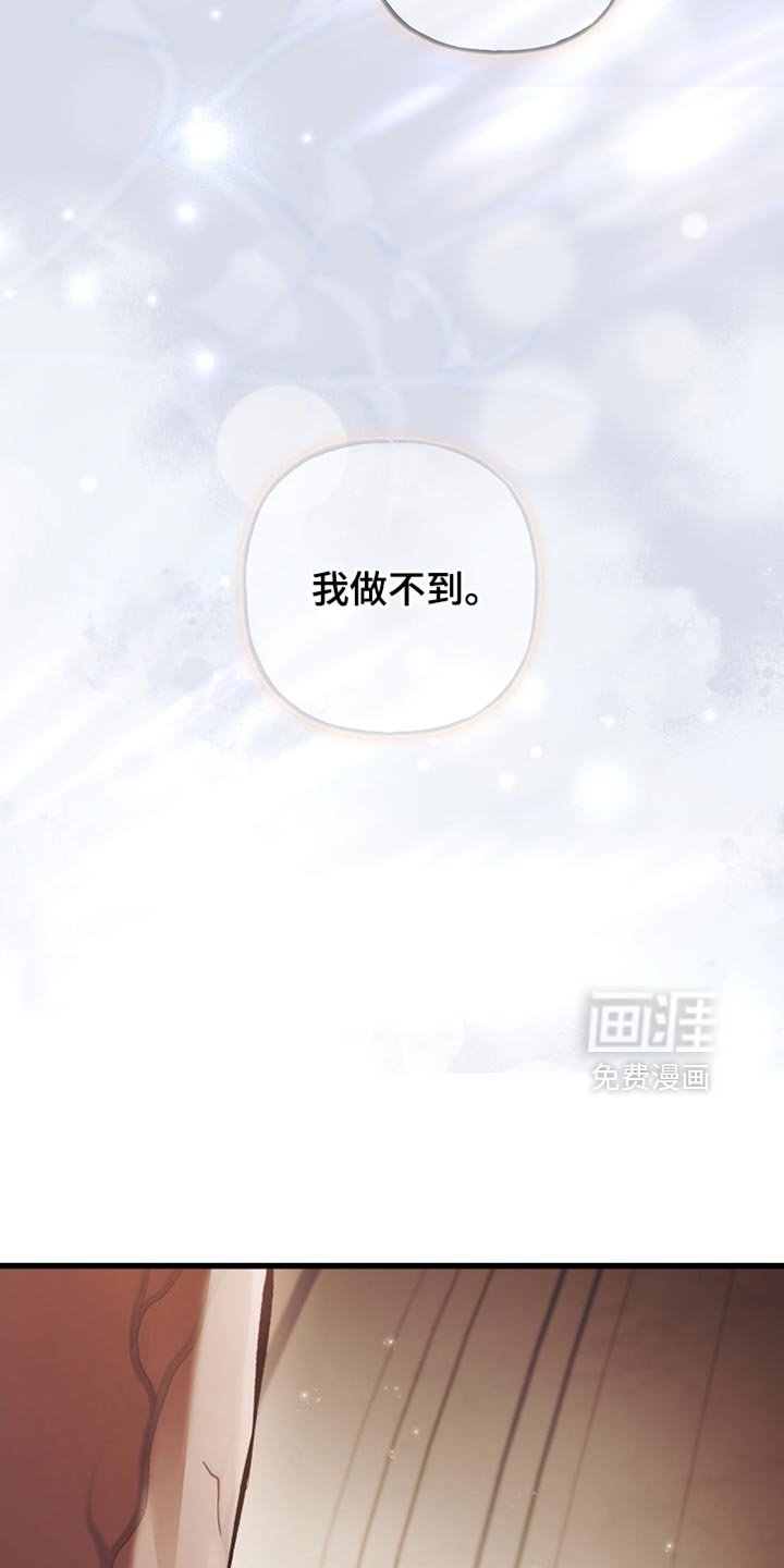 第135章：【第二季】我不会晕倒（完结）