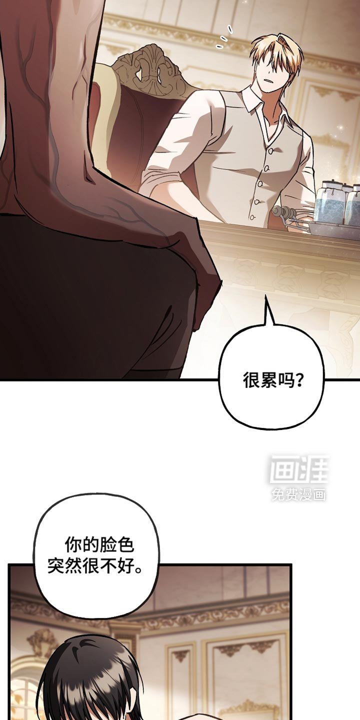 第135章：【第二季】我不会晕倒（完结）