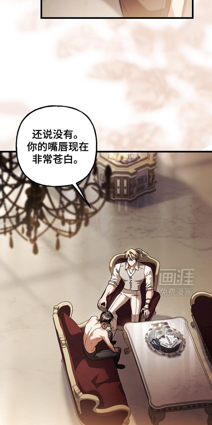 第135章：【第二季】我不会晕倒（完结）