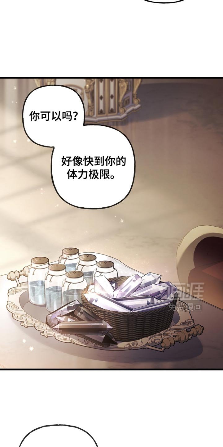 第135章：【第二季】我不会晕倒（完结）