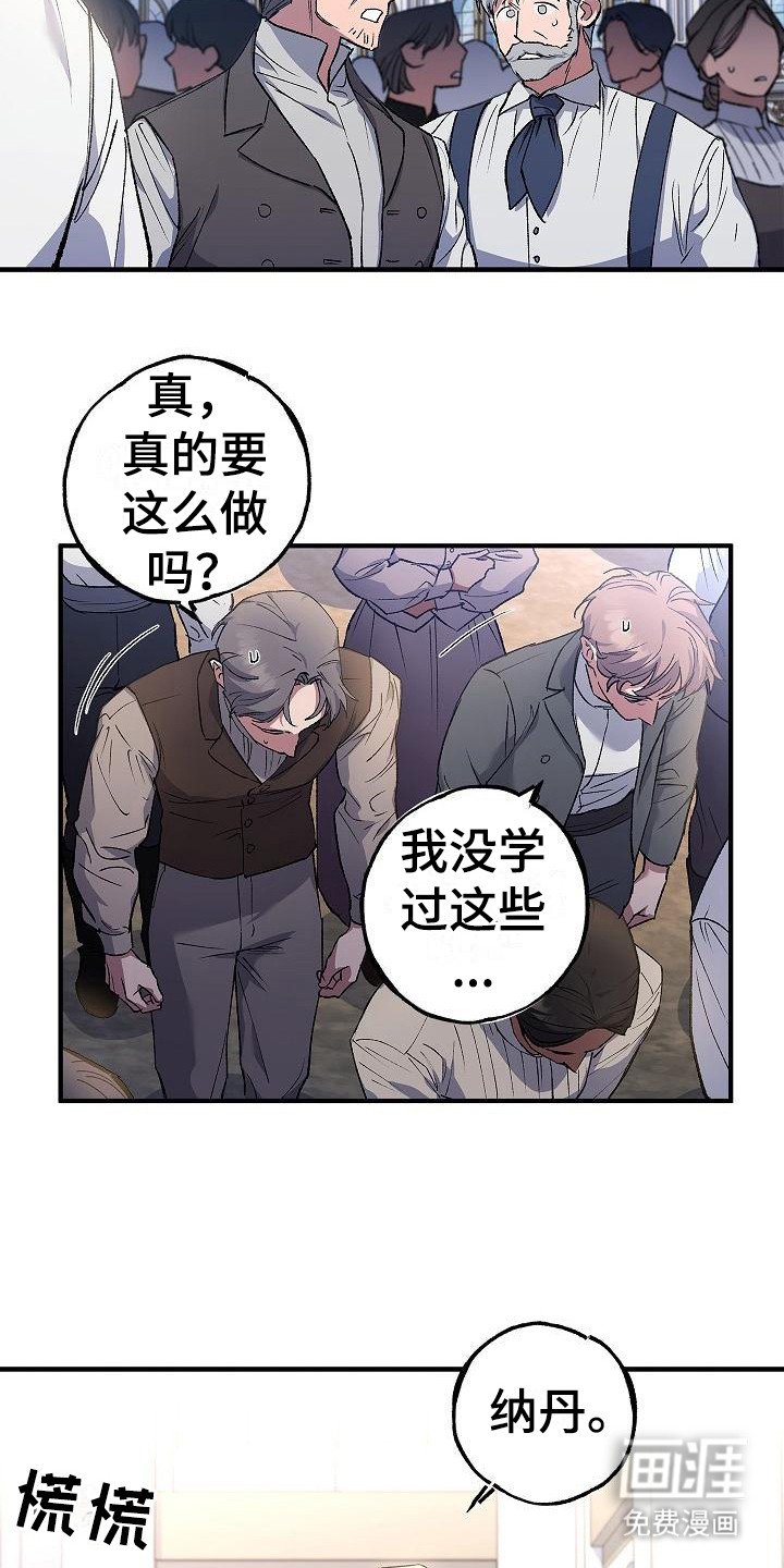 第14章：训练