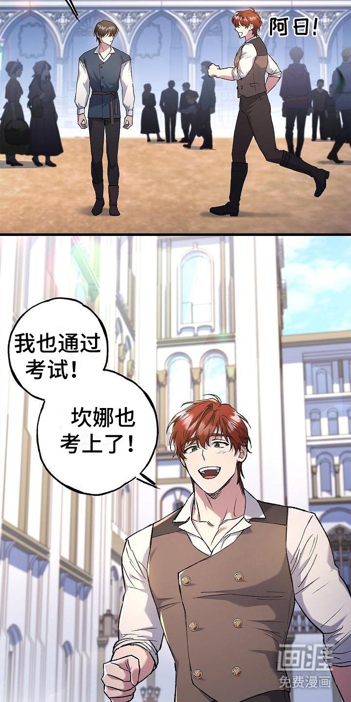 第14章：训练