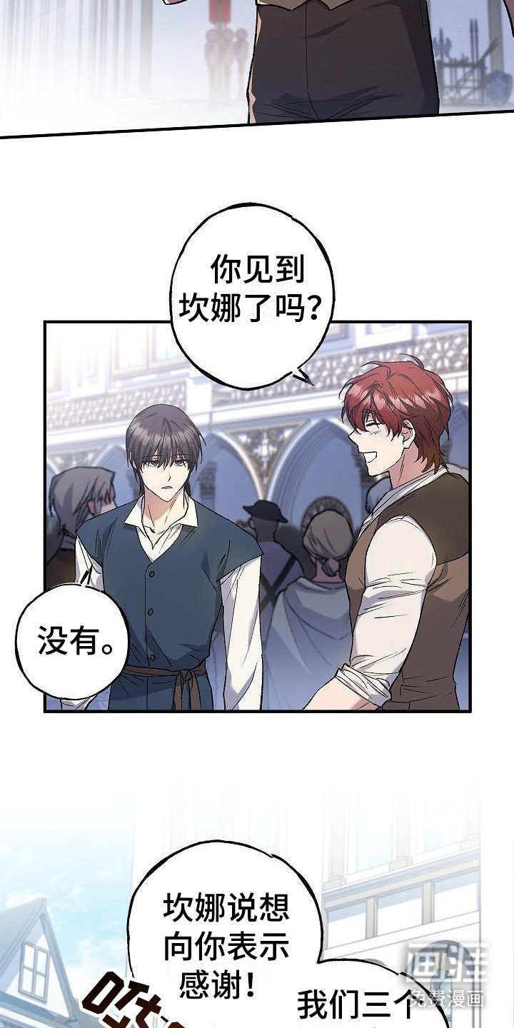 第14章：训练