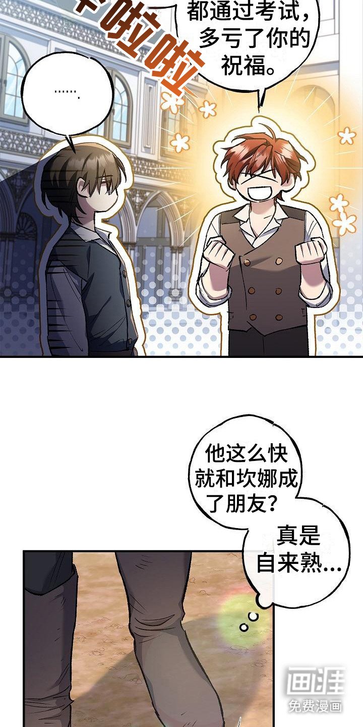 第14章：训练
