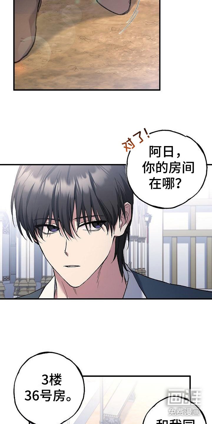 第14章：训练